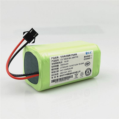 適用Eufy Robovac地寶掃地機G20吸塵器G10 Hybrid鋰電池14.4V
