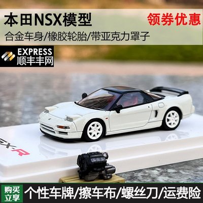 ご注文 Honda NSX TYPE R 模型 ㉜ www.grupopessoal.com.br