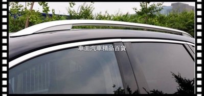 【車王小舖】保時捷 Cayenne 車頂架 行李架 鋁合金 一體成型 貨到付運費150元