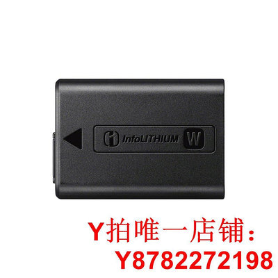 【自營】（）NP-FW50 可重復充電微單相機電池RX10M4/E10L/6400L/6400M/610