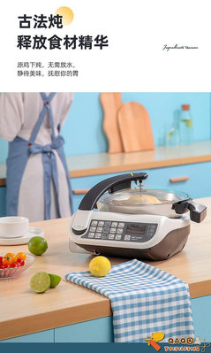 捷賽全自動烹飪鍋E15自動智能烹飪鍋懶人鍋私家廚智能炒菜機器-QAQ囚鳥