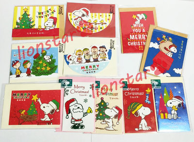 正版 史努比 聖誕卡 小卡 造型 系列 卡片 生日卡 萬用卡 禮物卡 信紙 祝福卡 史奴比 Snoopy