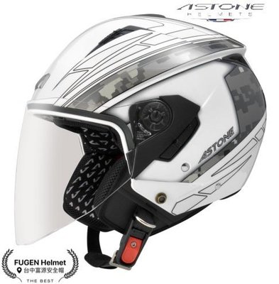 【台中富源】法國 ASTONE RST-AQ1 3/4罩安全帽 半罩 輕量化 通風佳 白