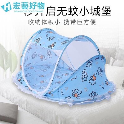 嬰兒蚊帳床卡通免安裝可摺疊式帶支架寶寶蚊帳新生床蚊帳罩需宅配-宏藝好物