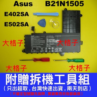 Asus B21N1505 華碩原廠電池 大格子 E402SA E502SA 小格子 E402NA E402MA 台灣