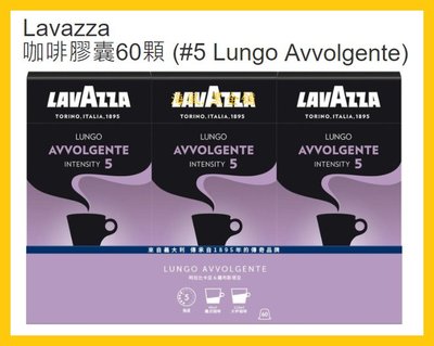 【Costco Grocery好市多-線上現貨】Lavazza 咖啡膠囊60顆 共6款_適用Nespresso咖啡機