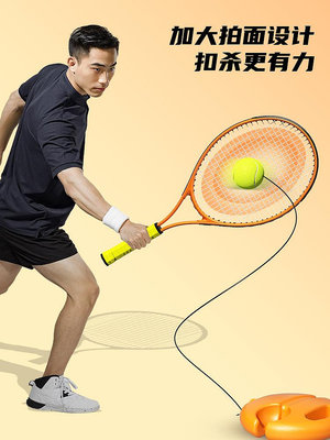 網球拍迪卡儂網球訓練器單人打帶線回彈自練神器初學者學生網球拍兒童套