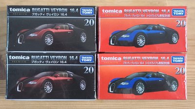 【絕版現貨】全新Tomica Premium多美小汽車 No.20 Bugatti Veyron 初回版 + 一般版
