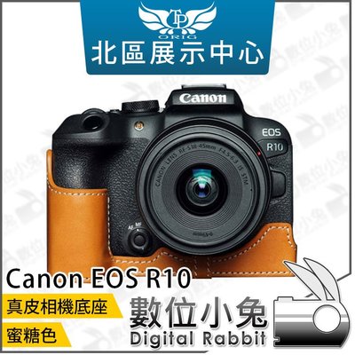 數位小兔【TP Canon EOS R10 真皮相機底座 】開底相機套 底座 相機包 保護套 牛皮 相機皮套