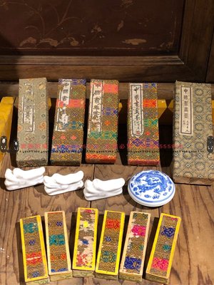 台灣早期老商品|墨條|硯台|