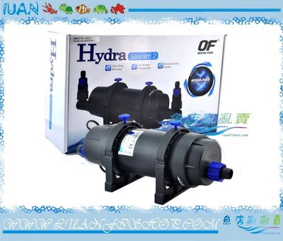 【~魚店亂亂賣~】新加坡Hydra艾洁(艾潔)淨水泉離子淨化器Stream 1氯氨水質處理器(300-2000 L/H