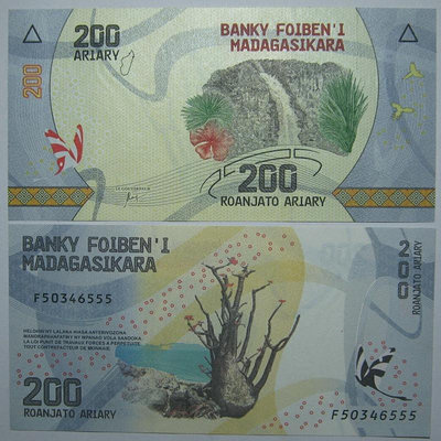 豹子號50346555馬達加斯加200阿里亞里全新外國錢幣保真收藏紙幣 紙幣 紙鈔 錢幣【悠然居】273