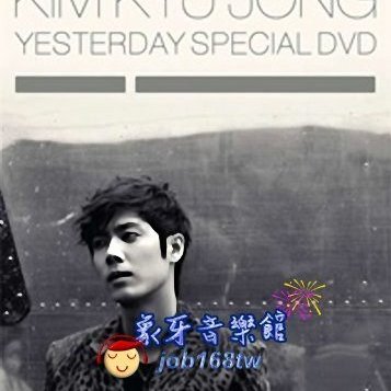 象牙音樂】韓國人氣男歌手-- 金奎鐘Kim Kyu Jong - The First Step (Korea Version) | Yahoo奇摩拍賣