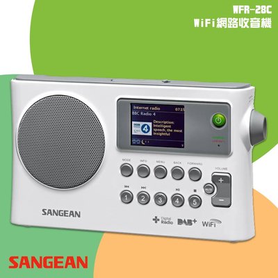 公司貨 SANGEAN WFR-28C WiFi網路收音機 數位廣播 USB撥放 音樂串流 FM電台 收音機 廣播 山進