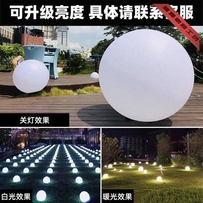 特賣-led發光圓球燈戶外發光球太陽能球形燈防水庭院花園布置草坪裝飾
