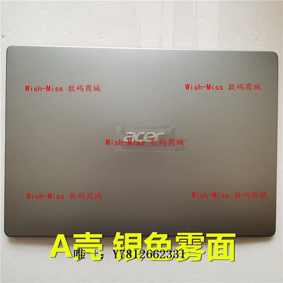 電腦零件適用Acer宏碁 蜂鳥 Swift3 14 SF314-54/54G A殼 屏幕外殼筆電配件