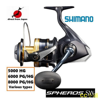 CC小鋪Shimano 21 SPHEROS SW 各種 5000/6000/8000/HG/PG（ 型號）/Spinn