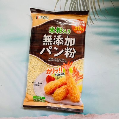 日本 Kanpy 加藤 無添加麵包粉 180g 炸粉 炸蝦粉 麵包粉