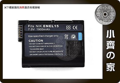 Nikon 相容 原廠 EN-EL15 ENEL15電池 鋰電池D750 D7000 D7100 D7200-小齊的家