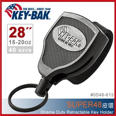 美國KEY BAK SUPER48 Xtreme Duty 28伸縮鑰匙圈(皮環款)#0S48-613【AH31054】
