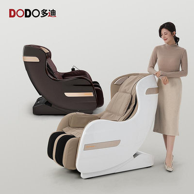居家佳：DODO多迪A26按摩椅家用全身小型自動振動機芯多功能按摩沙發