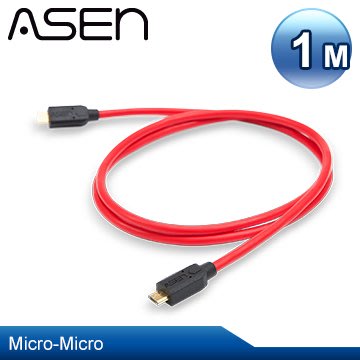 【公司貨】ASEN USB 2.0 Micro-Micro 傳輸線 OTG-1M