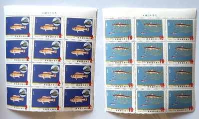 特197保護漁業資源郵票 12方連含光復大陸國土標語
