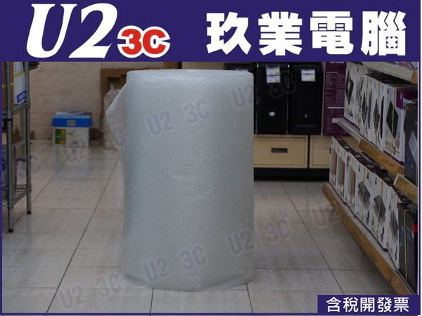 嘉義u23c 全新開發票 氣泡袋 氣泡布 氣泡紙 90cmx9000cm 900才 包裝紙 A級塑膠 Yahoo奇摩拍賣