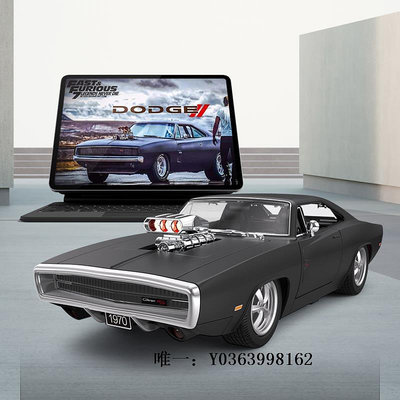 速度與激情正版道奇戰馬1970改裝版美式肌肉車速度與激情跑車汽車模型遙控車車模