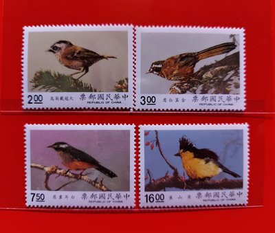 【有一套郵便局】台灣郵票79年 專.特282 台灣鳥類郵票 4全1套 原膠全品 (33)