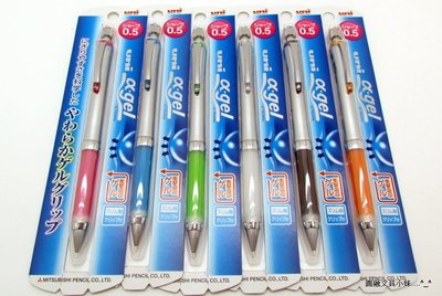 【圓融文具小妹】三菱 uni α-gel 果凍筆 自動鉛筆 M5-807GG 0‧5尖