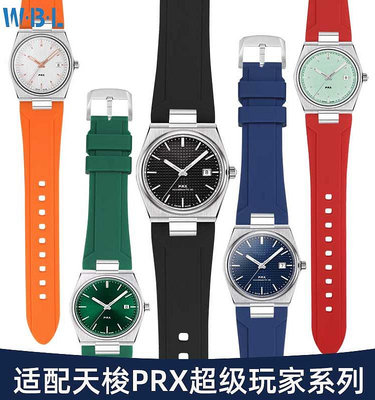 錶帶 替換帶適配天梭超級玩家PRX硅膠手表帶 男T137.410/407原裝凸口橡膠表帶