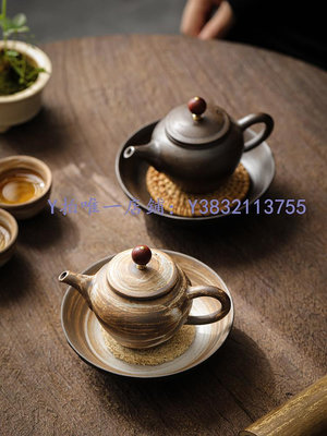陶瓷茶壺 中式陶瓷小茶壺單壺家用功夫茶具粗陶過濾泡茶壺復古一人用沖茶壺
