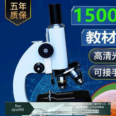【現貨】兒童顯微鏡 顯微鏡專業生物中小學生10000倍光學15000倍兒童科學實驗套裝高清