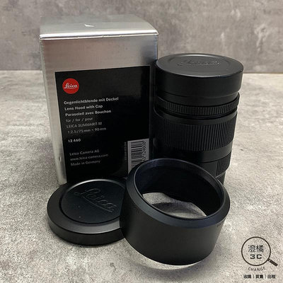 『澄橘』Leica Summarit-M E46 90mm F2.8《鏡頭租借 鏡頭出租》A68600