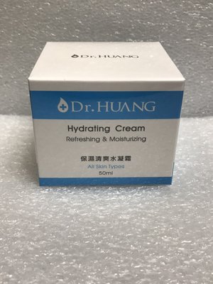Dr HUANG  黃禎憲 保濕清爽水凝霜 50ml