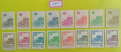 直購價*（290）台灣郵票~民國57、60年一版二版[中山樓]郵票~8全一套共2套~上品