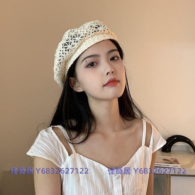 帽子女韓國甜美鏤空透氣蕾絲貝雷帽夏季薄款透氣百搭時尚畫家帽潮-佳藝居
