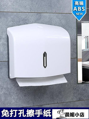 衛生間壁掛式擦手紙盒高檔店家用洗手間廁所免打孔抽取式紙巾盒