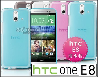 [190 免運費] HTC ONE E8 透明清水套 保護套 手機套 手機殼 保護殼 透明殼 透明 皮套 套 軟殼 5吋