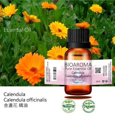 【純露工坊】金盞花精油Calendula-Calendula officinalis CO2 100ml