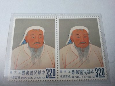 (財寶庫)故宮古畫郵票帝王像一套兩橫聯
