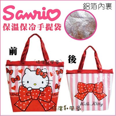 [橫濱和風屋] 正版日本 Hello Kitty 凱蒂貓  保溫 保冷 手提袋  購物袋 便當袋 手工皂 紅條紋