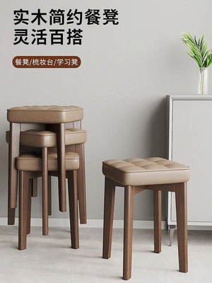 【現貨精選】實木軟包餐椅現代簡約小凳子家用椅子可疊放方凳餐桌客廳書桌板凳