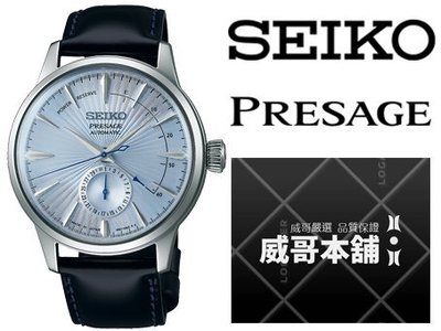 【威哥本舖】日本SEIKO全新原廠貨【附原廠盒】 SSA343J1 PRESAGE系列 調酒師中央動力儲存顯示機械錶