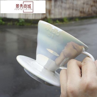 熱銷 日本HARIO V60濾杯01號鈦白珠光珍珠白陶瓷手沖咖啡錐形濾杯限量【景秀商城】/請選好規格前來詢價