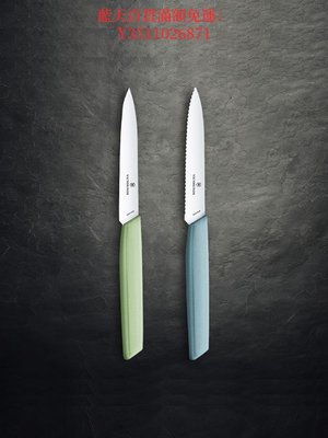 藍天百貨維氏瑞士軍刀現代廚房家用削皮刀不銹鋼鋸齒果蔬水果刀