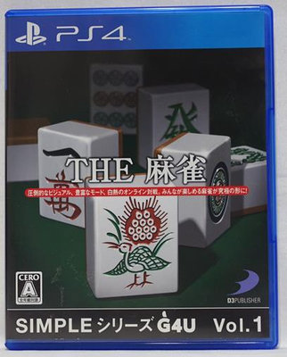 PS4 THE 麻雀 日版 Simple Series G4U Vol.1 The Mahjong