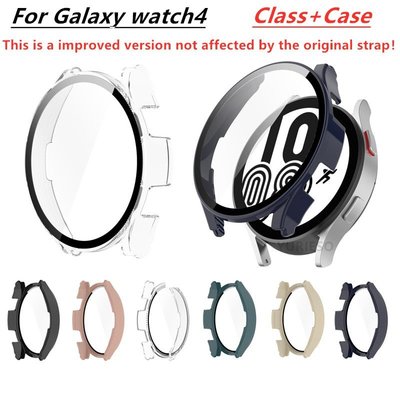 三星 Galaxy watch 4 配件玻璃 + 保護套 PC 全方位防摔保險槓蓋 + 屏幕保護膜 Galaxy wat