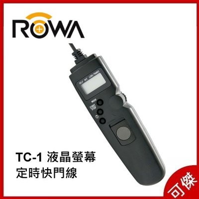 ROWA 樂華 TC-1 液晶螢幕定時快門線 公司貨 D700 D800 760D 77D NIKON CANON 可傑